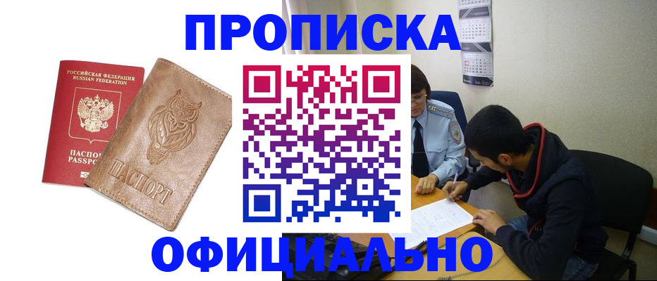 форма 3 в Бронницах